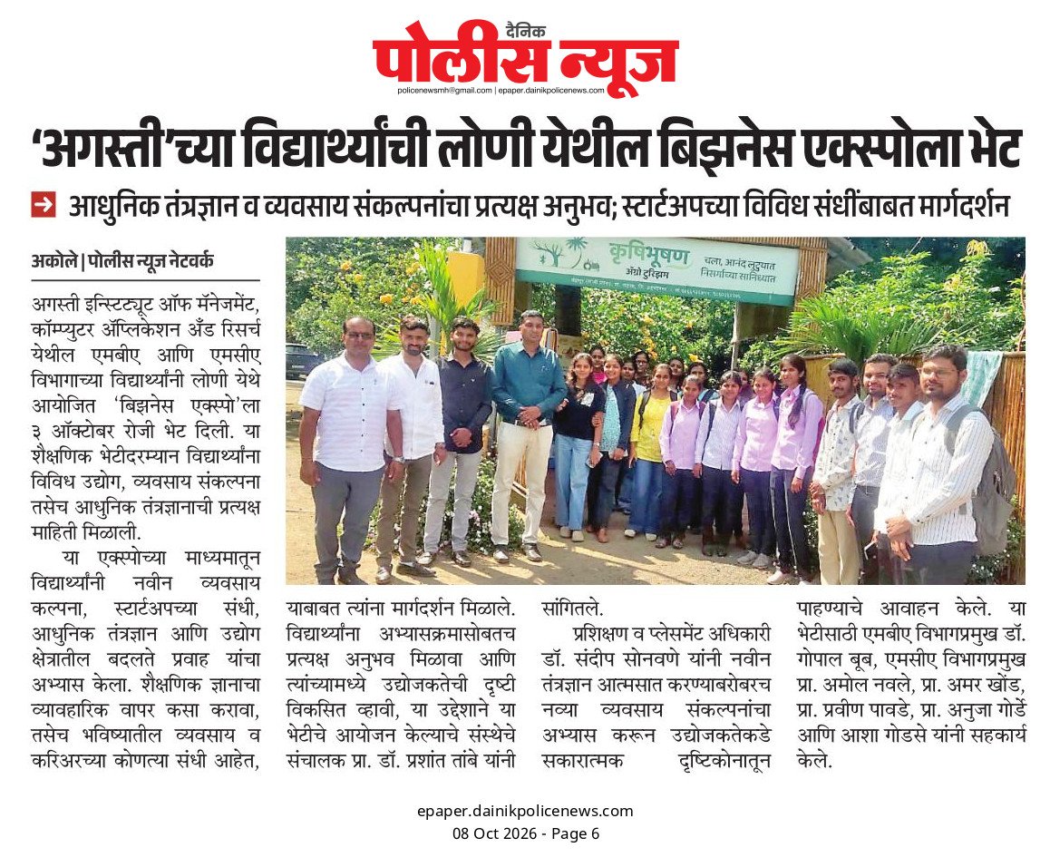 News_Paper_Cutting