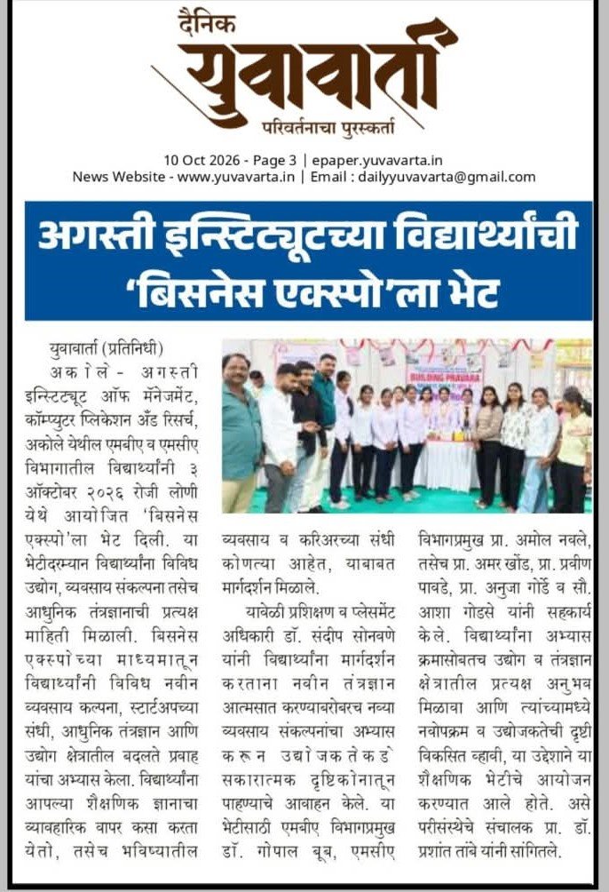 News_Paper_Cutting