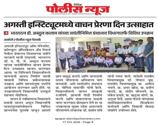 News_Paper_Cutting