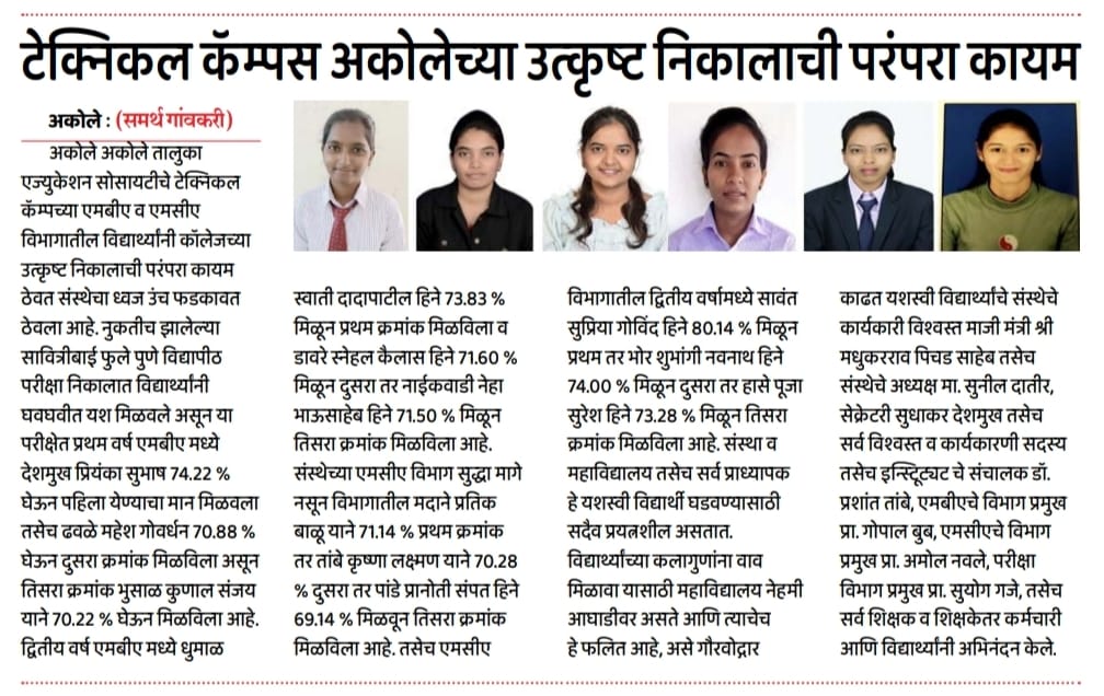 News_Paper_Cutting