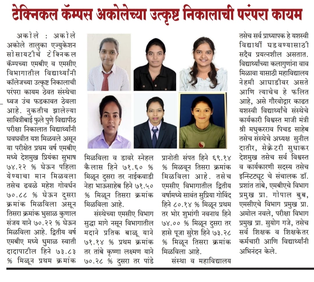 News_Paper_Cutting