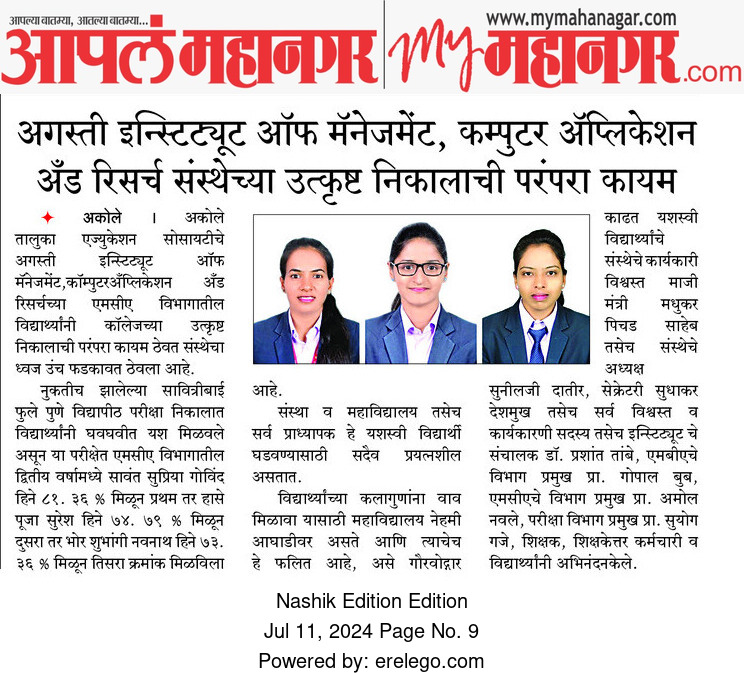 News_Paper_Cutting